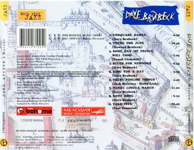 Dave Brubeck - Dave Brubeck In Moscow (1999)
