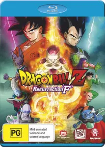 Dragon Ball Z: Resurrection 'F' / Doragon bôru Z: Fukkatsu no 'F' (2015)