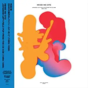 VA - Heisei No Oto: Japanese Left​-​field Pop From The CD Age, 1989​-​1996 (2021)