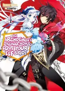 «An Archdemon's Dilemma: How to Love Your Elf Bride: Volume 4» by Fuminori Teshima