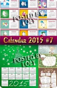 Calendar grid 2015 #7 - Stock Vector