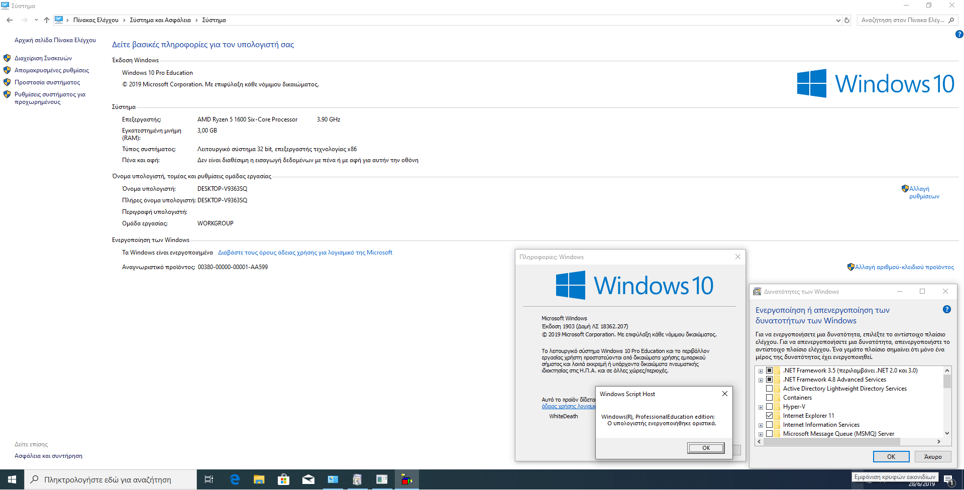Windows 10 Version 1903 Build 18362207 Avaxhome