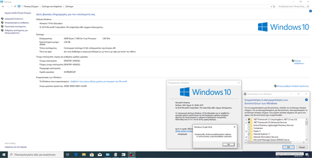 Windows 10 version 1903 Build 18362.207