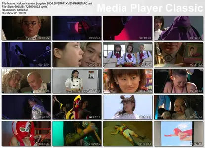 Kekko Kamen Surprise (2004)