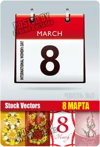 Stock Vectors - 8 March vol.2