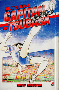 Capitan Tsubasa - World Youth - Volume 3