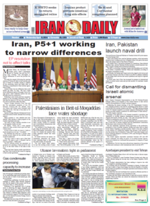 Iran Daily 09.04.2014