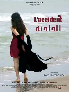 The Accident (2008) Al Hadetha