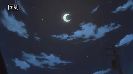 Bleach - 359