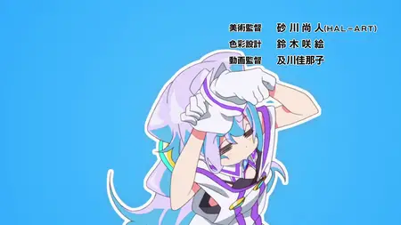 Hacka Doll The Animation - 07