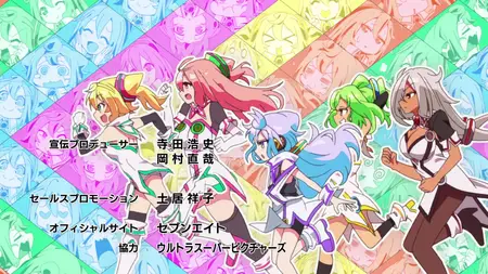 Hacka Doll The Animation - 07