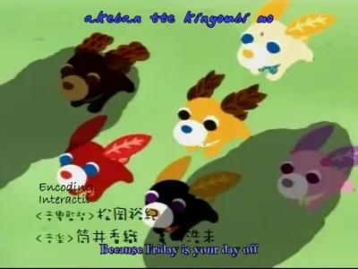 Ocha-Ken - 20