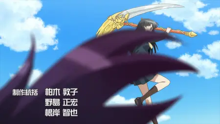 Kyoukai no Rinne - 37