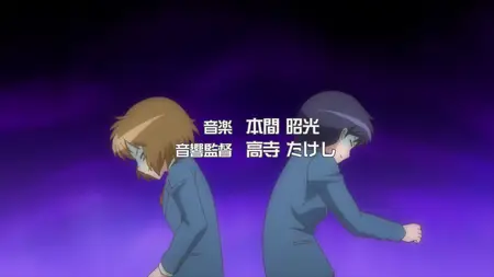 Kyoukai no Rinne - 37