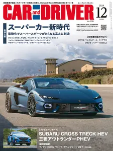 Car and Driver カーアンドドライバー - December 2024