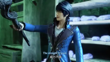 Mo Zhuang Chuanshuo - 09