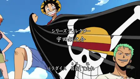 One Piece - S03E91 - Au revoir, Drum Island ! Je prends la mer x265-Amen