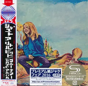 Blue Cheer - Outsideinside (1968) {2016, Japanese Limited Edition, Remastered} Repost