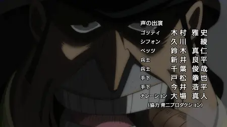 One Piece 828 MULTI ''Le Pact Mortel ! L'Alliance Entre Luffy & Bege   WebDl1080p ! 2018 rar" yEnc