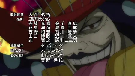 One Piece 828 MULTI ''Le Pact Mortel ! L'Alliance Entre Luffy & Bege   WebDl1080p ! 2018 rar" yEnc