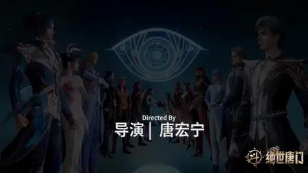 Soul Land 2 Douluo Dalu 2 074 (2160p Douluo Dalu 2 074 (2160p HQ mkv" yEnc