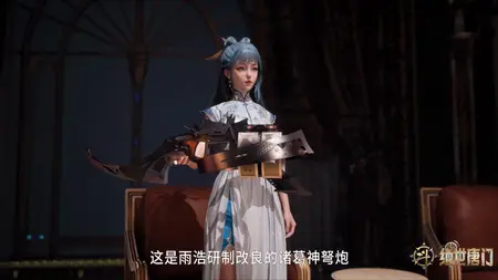 Soul Land 2 Douluo Dalu 2 074 (2160p Douluo Dalu 2 074 (2160p HQ mkv" yEnc