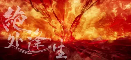 The Demon Hunter Season 02 EP25v2