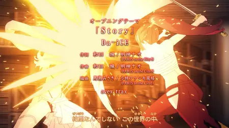 Fairy Tail 100 Years Quest S01E07