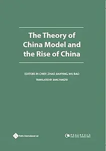 The Theory of China Model and the Rise of China