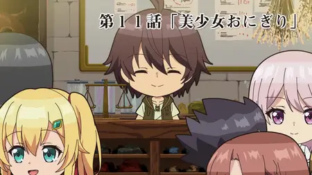 The Hidden Dungeon Only I Can Enter S00E11 2021 JAPANESE