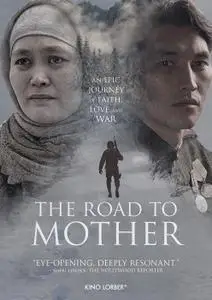 The Road to Mother / Anaga aparar jol (2016)
