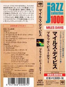 Miles Davis - Black Beauty (1970) {2014 Japan Jazz Collection 1000 Columbia-RCA Series SICP 4182~83}