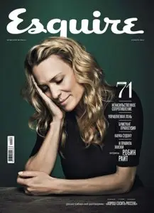 Esquire Russia - November 2011