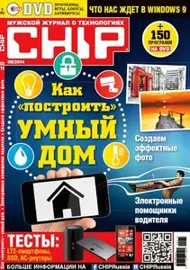CHIP Russia – August 2014