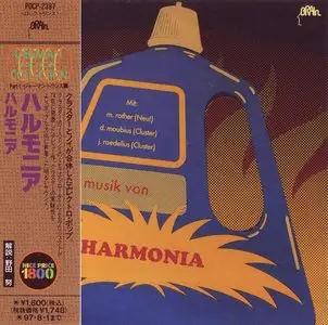 Harmonia - Musik von Harmonia (1974) [1995, Brain, POCP-2387] Re-up