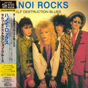 Hanoi Rocks - Japanese Mini LP Collection '2013 (6x SHM-CD 1981-1985)