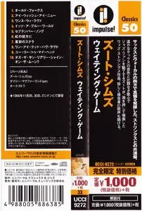 Zoot Sims - Waiting Game (1966) {2015 Japan Impulse! Classics 50 Series UCCI-9272}