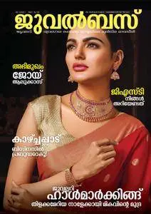 JewelBuzz Malayalam - മാര്‍ച്ച് 2018