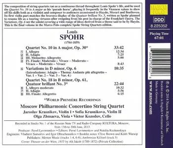 Spohr - Complete String Quartets (17CD) (1989-2014)