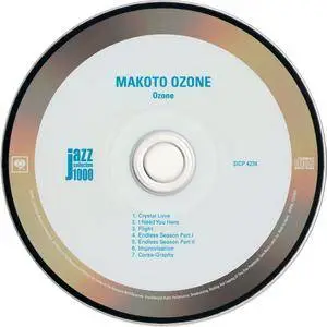 Makoto Ozone - Ozone (1984) Japanese Reissue 2014
