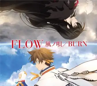 Kaze no Uta/BURN / FLOW [Limited Edition] (2016) EP