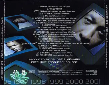 Dr. Dre - 2001 (1999) [Japanese Release]