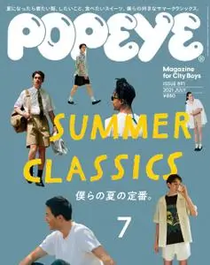 POPEYE(ポパイ) – 6月 2021