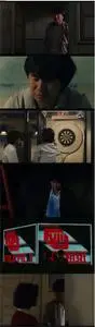 Taipei Story (1985) [The Criterion Collection]