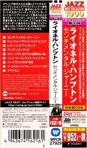 Lionel Hampton - Sentimental Journey (1985) {2014 Japan Jazz Best Collection 1000 Series WPCR-27929}