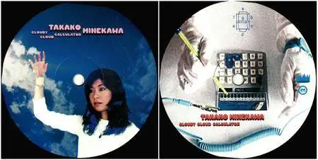 Takako Minekawa - Cloudy Cloud Calculator (vinyl rip} (1997) {1998 Emperor Norton}