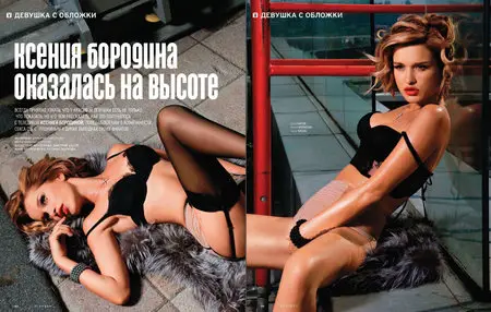 Playboy Russia - October 2011 (Repost)