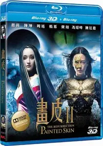 Painted Skin: The Ressurection (2012) [Reuploaded]