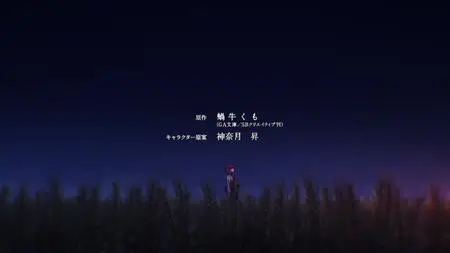 Goblin Slayer II - 01v2 AT-X 1920x1080 x265 AAC