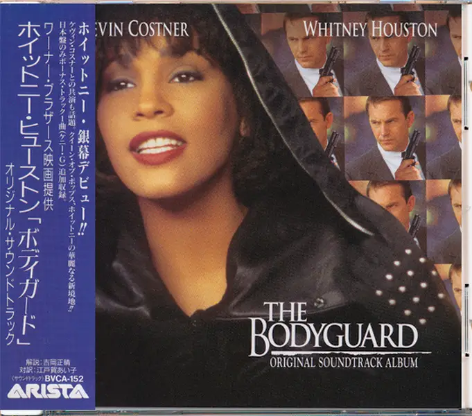 Песня телохранитель уитни слушать. Whitney Houston the Bodyguard. Телохранитель Уитни Хьюстон альбом. The Bodyguard: Original Soundtrack album Уитни Хьюстон. Whitney Houston Bodyguard OST.